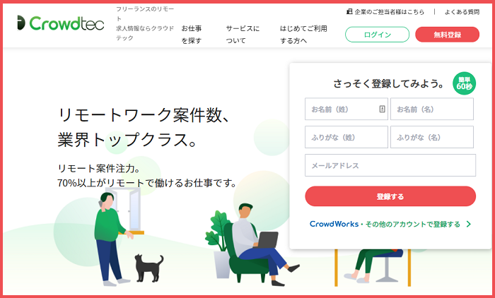 プロエンジニア