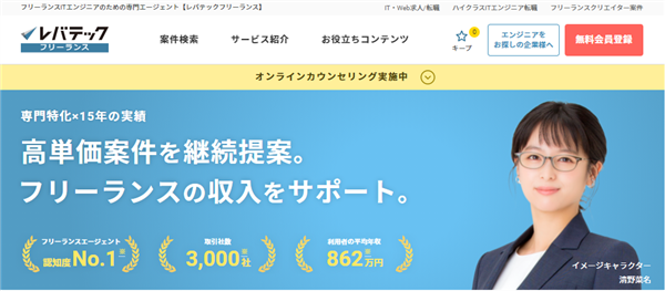 プロエンジニア